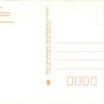 Pössneck/Thür. - Kospoda Kr.Pössneck - Kurheim für Jugendliche