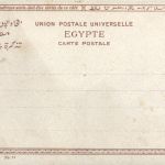 Caire - Fishmarket