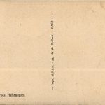 Types Hebraiques