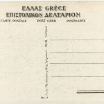 Akropolis