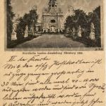 Nürnberg - Landesausstellung 1896 - Ganzsache