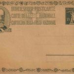 Bundesfeier Postkarte 1919