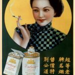 China - Werbung cigarettes