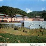 National Chungshan Museum