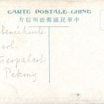 Peiping - The summer palace