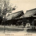 Kyoto - Honkokuji