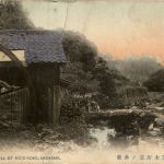 Nagasaki - Water Mill