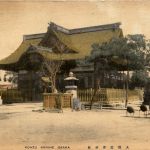 Osaka - Kohzu Shrine