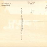 Hofgeismar Jugendherberge