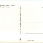 Schmalspurbahn Putbus - Göhren