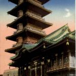 Bruxelles - La Tour Japonaise
