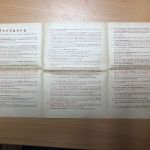 Prospekt Oederan