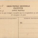 Ismailia - Residence Administrative