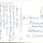 Oberursel - Kuranstalt Hohe Mark