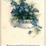 Geburtstag - Blumen