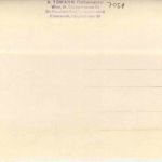 Freistadt Rust, RFriedhor-Hochkreuz