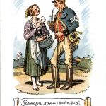Postbote - Ganzsache