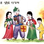 Korea - Künstlerkarte