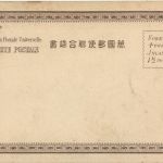 Kobe - Nunobiki Water Falls