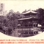 Kinkaknji Kyoto