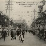 Yokohama - Honcho Dori