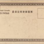 Kioto - Nijho Castle