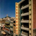 San Francisco -