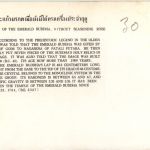 Bangkok - Emerald Buddha