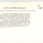 Bangkok - Emerald Buddha