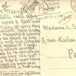 Antibes, Rout de la Badine