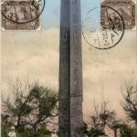 Heliopolis - The Obelisk