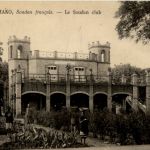 Bamako - Soudan - Le Soudan club