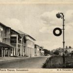 Tansania - Daressalaam - Acacia Avenue