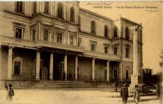 Damas - Grand Serail de Parlement
