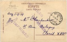 Egypt - Quai de Suez