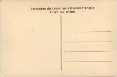 Palmyre - Interier de la Ville