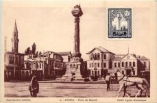 Damas - Place du Marche
