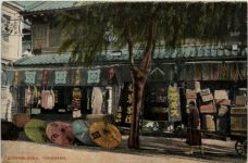 Yokohoma - Schirmladen