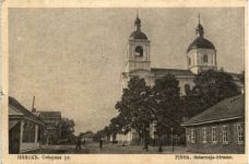 Pinsk - Sobornaja Strasse - Feldpost 5. Kav. Division