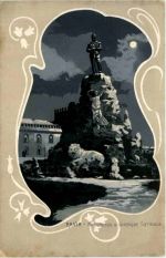 Pavia - Monumento a Giuseppe Garibaldi
