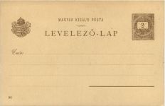 Hunyady Janos - Litho Ganzsache