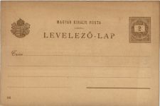 Budapest - Litho - Ganzsache