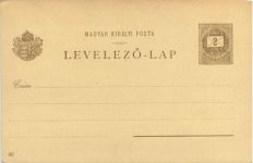 Budapest - Szt. Istvan napi kormenet - Litho Ganzsache