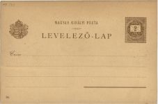 Budapest - Kiallitas - Litho Ganzsache