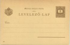 Budapest - Litho - Ganzsache