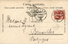 Vulpera - Hotel Schweizerhof