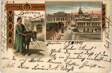 Souvenir du Canal de Suez - Litho