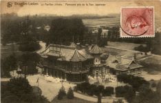 Bruxelles - Laeken - Le Pavillon chinoisse