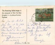 Ayudhaya - Wat Chai Mongkhol