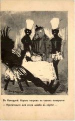 Kamerun - Humor